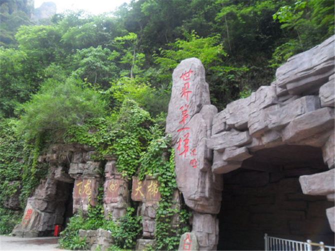 张家界旅游,凤凰古城深度游玩攻略(行程、线路