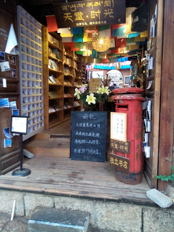 从广西到<em>云南 三个</em>逗比<em>妹子</em>的旅行 - 大理游记