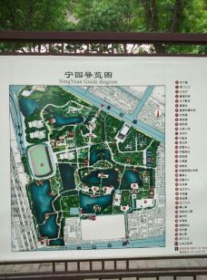 【携程空间】天津北宁公园玩法,北宁图片v空间公园小的狙击手游戏机攻略图片