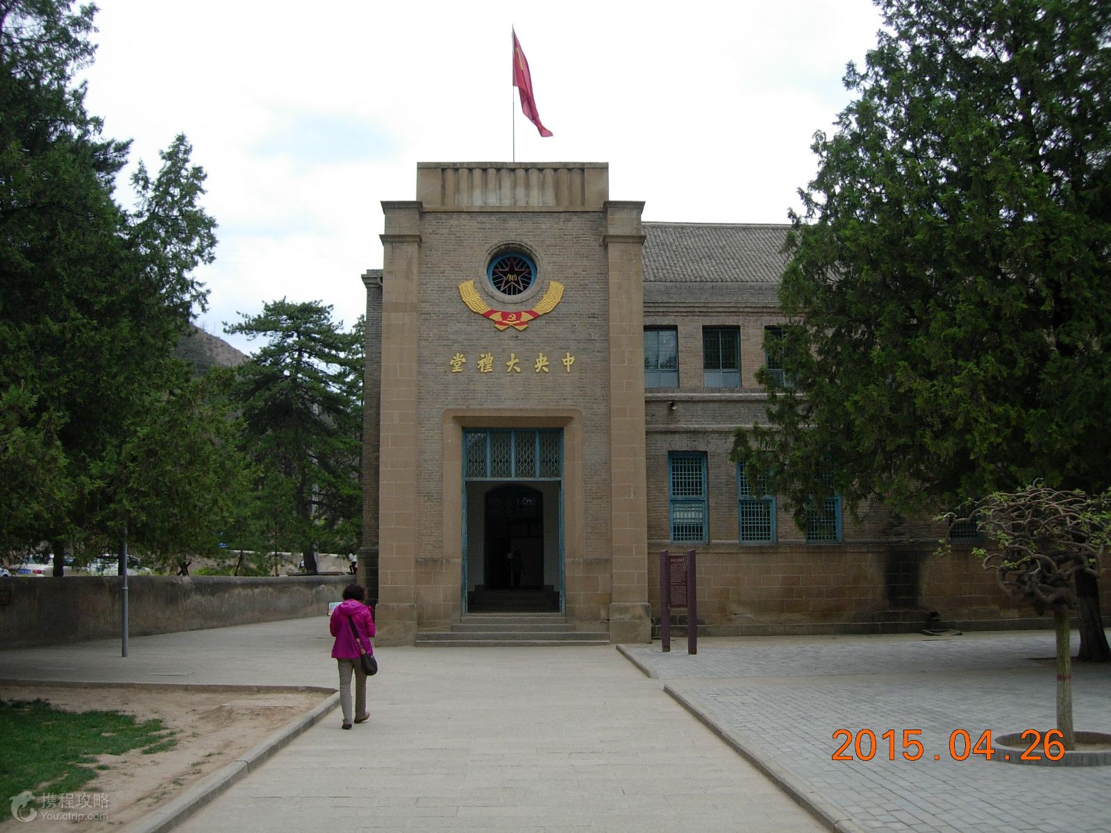 延安+壶口瀑布+黄帝陵2日1晚跟团游·全程高