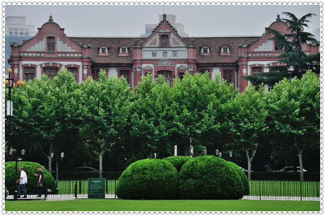 探访上海交通大学园里的优秀历史老建筑