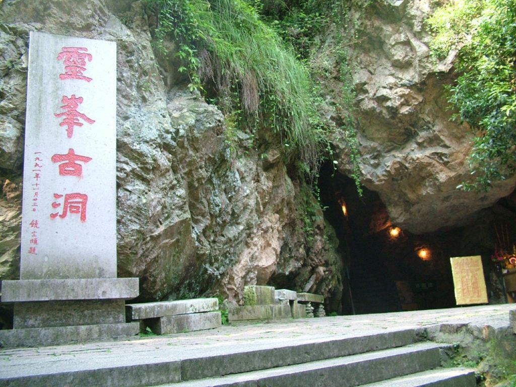 碧水青山 隐谧秀美 ——记温州楠溪江雁荡山三日游