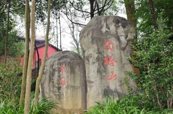 眉山大旺山风景区周边住宿,大旺山风景区附近酒店预订