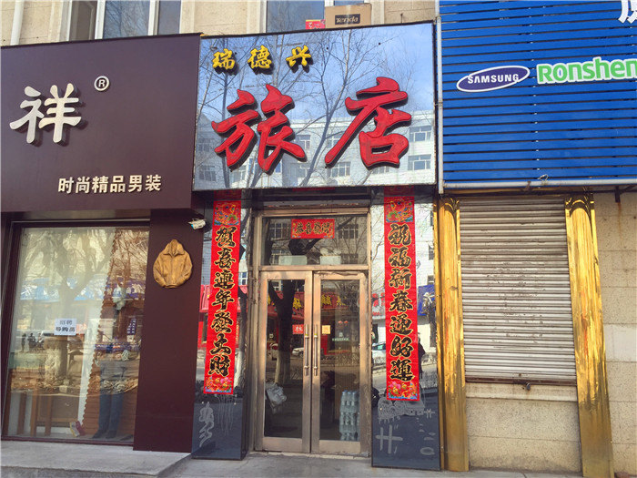 齐齐哈尔碾子山站游戏逃脱攻略1密室图片