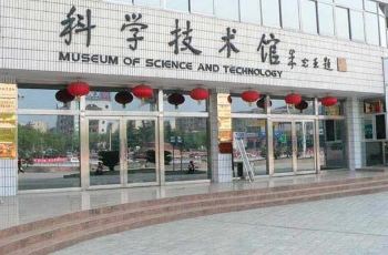绵阳科学城攻略,绵阳科学城门票/游玩攻略/地址/图片