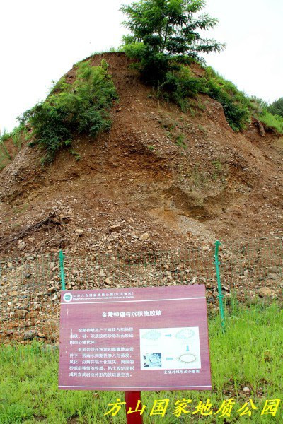 南京方山国家地质公园游览有了新发现 南京方山旅游攻略