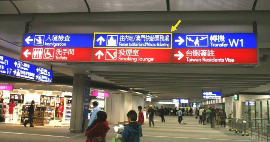 东南亚之旅---之前往香港机场