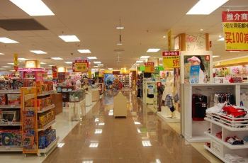 【携程攻略】深圳吉之岛(宝安中心店)购物攻略