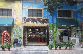【携程王家】武汉炫和鲜果园(【周边巷店】)附重庆攻略a王家自驾游攻略图片