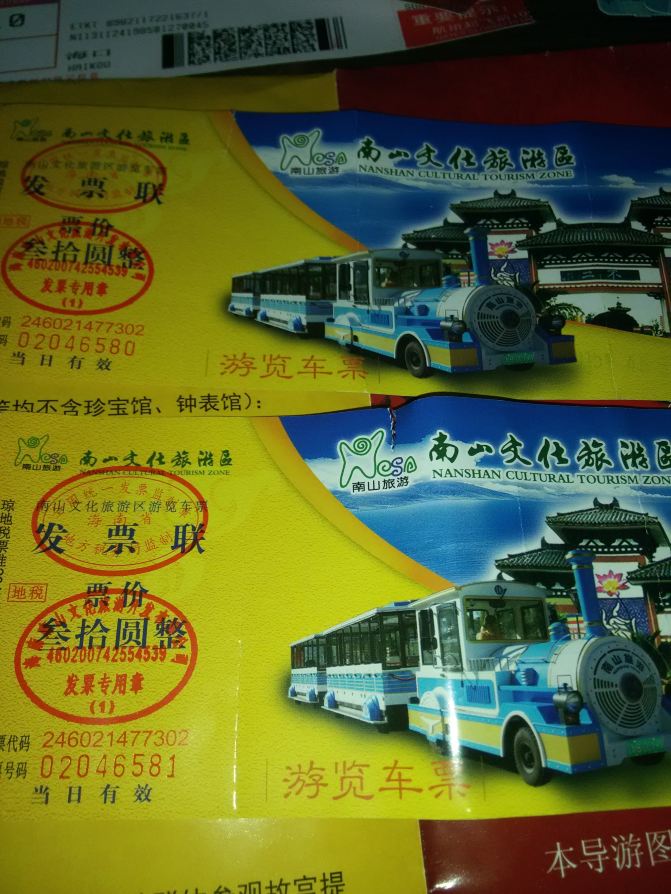#加游站#坐着公交游三亚---2015超级省钱秘笈攻略xv秘笈江湖图片