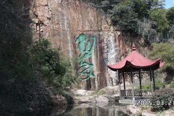 莫干山与新市古镇两日游(住武康镇新福大酒店