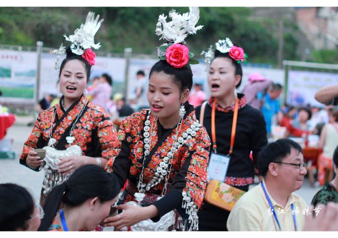 醉美黔东南,在台江遇见姊妹节 - 台江游记攻略