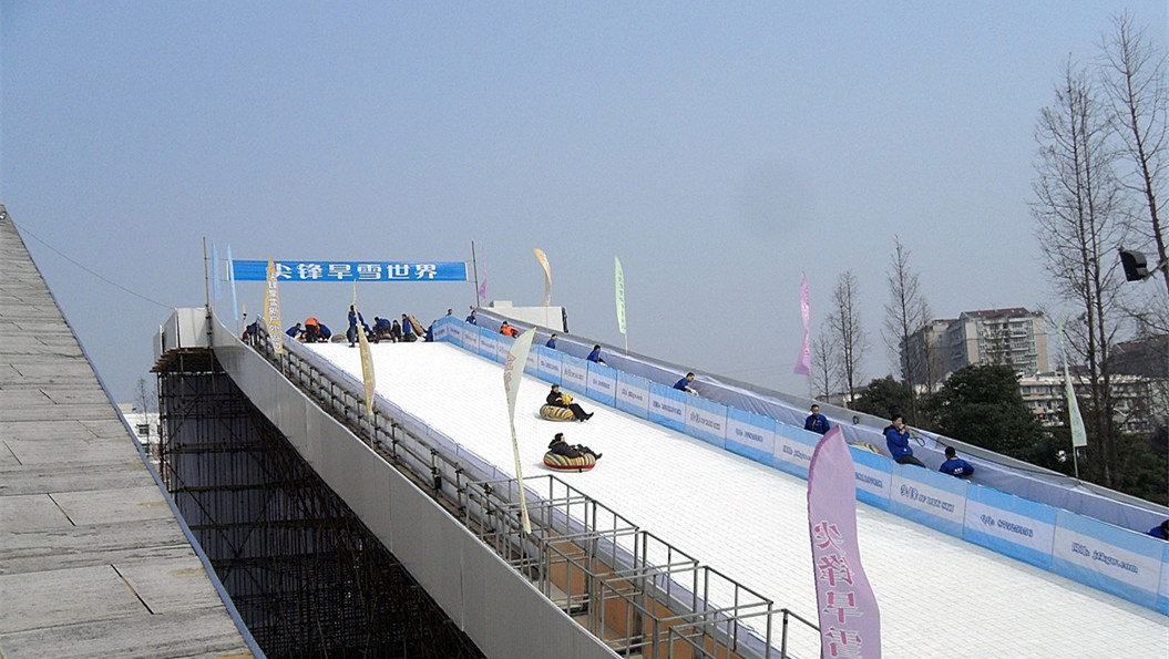 浮来青滑雪场