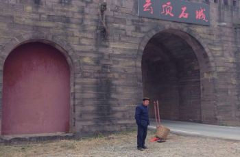 云顶石城,金堂云顶石城攻略\/地址\/图片\/门票