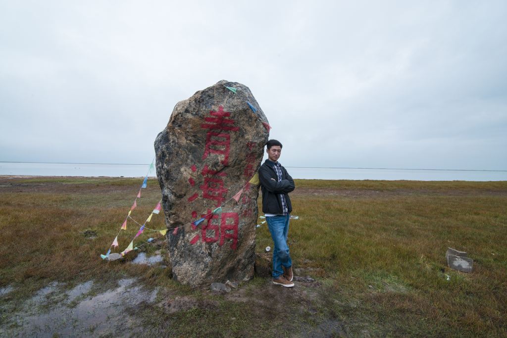 陪我去可可西里看海!