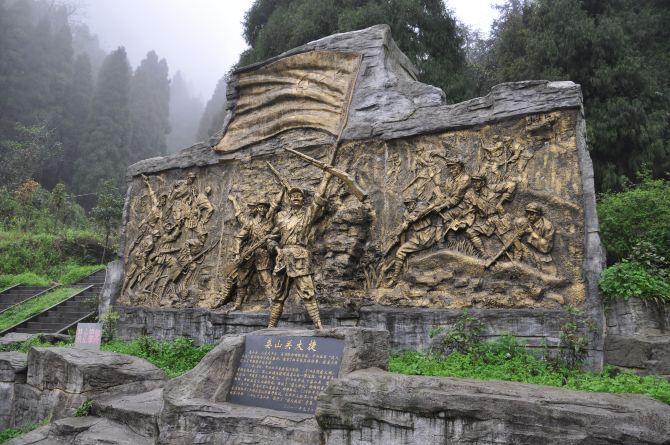 娄山关大捷简介