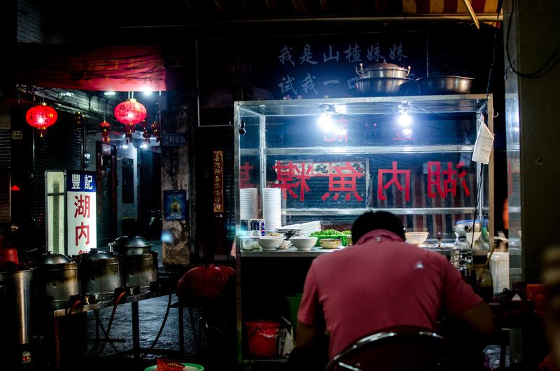 【鱼爷叹美食】汕尾美食之夜市小吃篇