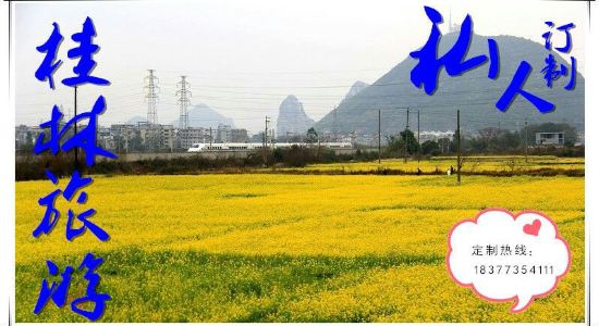 【携程攻略】阳朔旅游专车旅游线路策划-达人