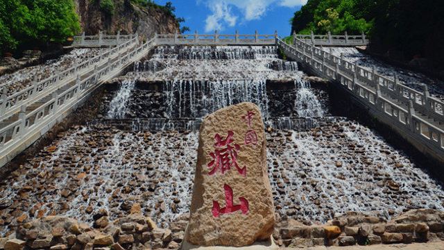 藏山风景区门票,盂县藏山风景区攻略/地址/图片/门票