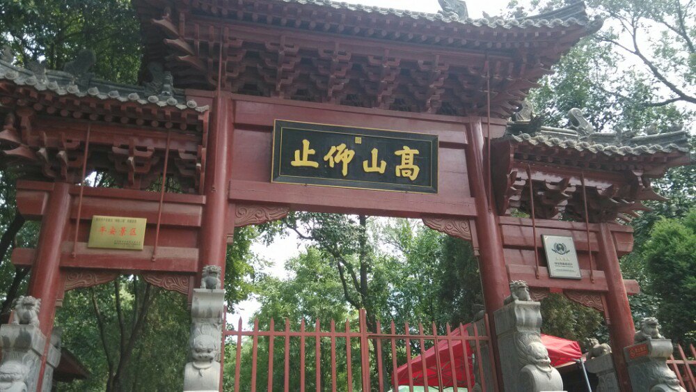 Ժ