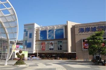 【携程攻略】深圳海岸城周边住宿\/宾馆,海岸城