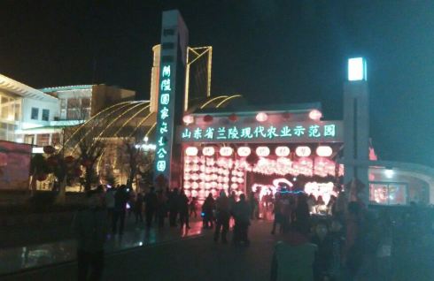 山东省临沂市兰陵县(原苍山县) - 临沂游记攻略