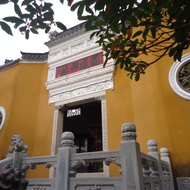 随手拍之普陀西山圆通禅林