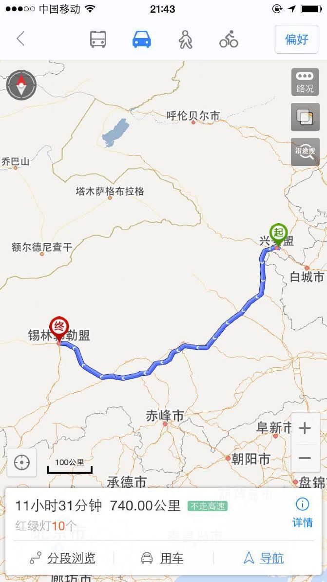 张家口(420km)s27-平顶山-g207 因为想去看看平顶山,走了一段省道