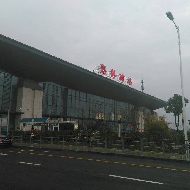 嘉兴高铁南站,出站东侧去西塘景区公交车.