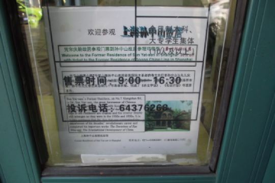 收入证明_连级干部收入(3)