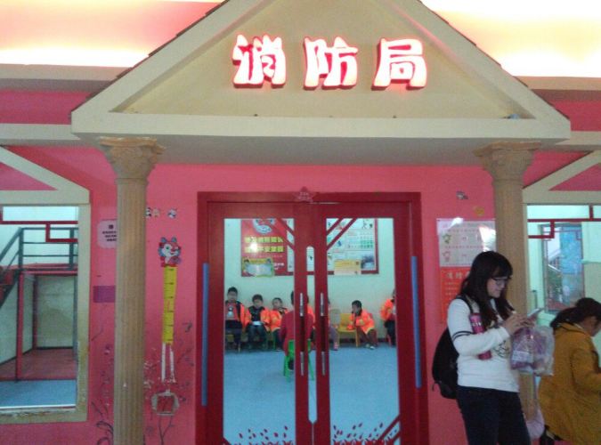 南昌新方向儿童社会职业体验馆 - 南昌游记攻略