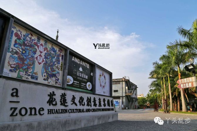 六青年暴走台湾8天7夜 亲历者超强自由行攻略