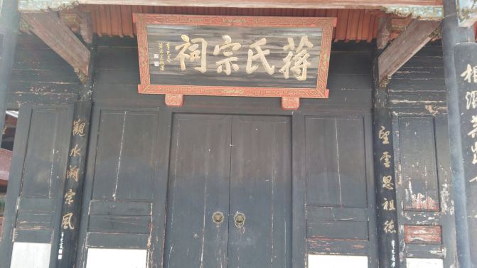 小狮子与小粉蝶的溪口、宁波两日自驾游-奉化普雷斯顿斯特林攻略图片