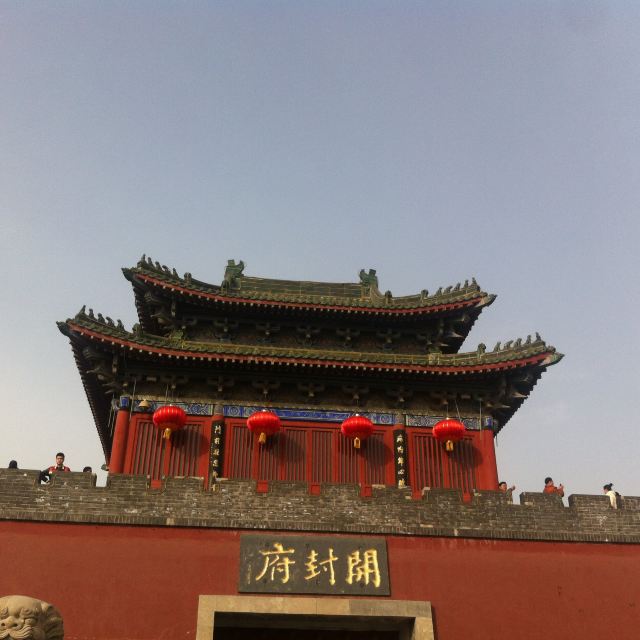 开封年味儿