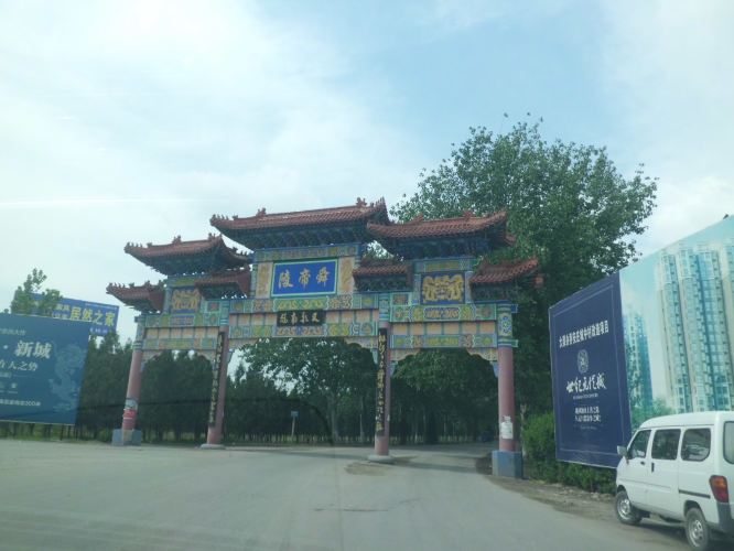 山西运城13县游记之盐湖区篇 - 运城游记攻略