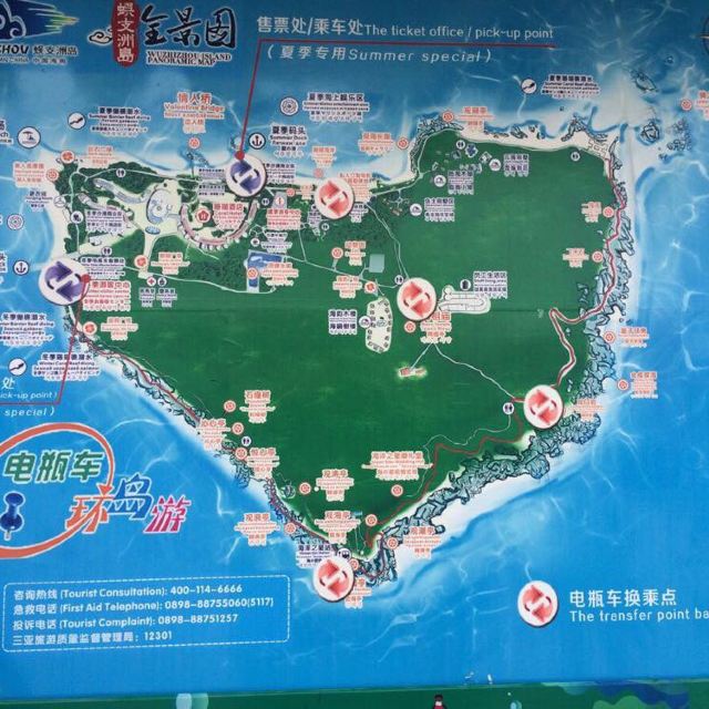 蜈支洲岛地图,爱心