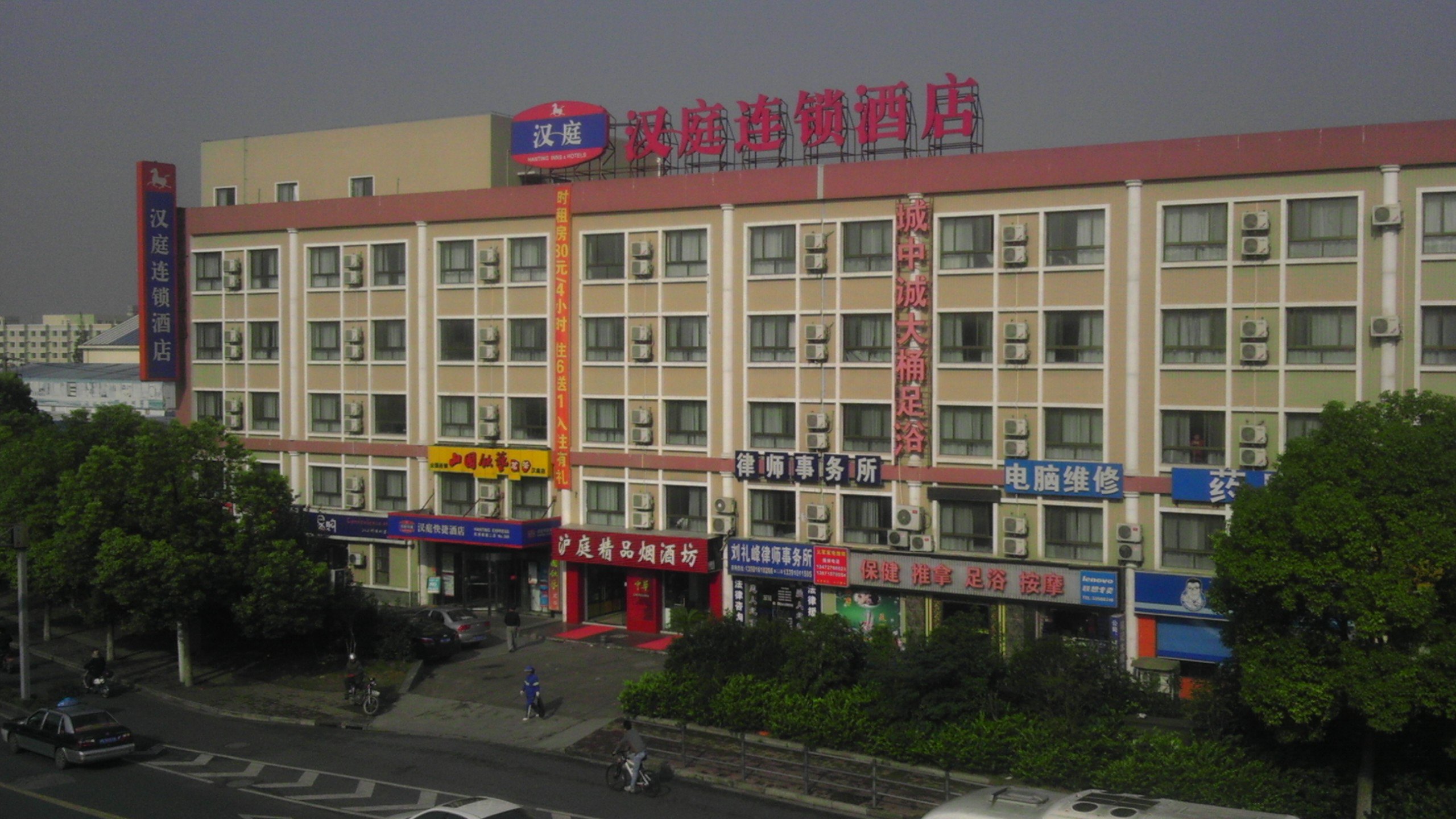 【携程攻略】上海天地华宇(嘉闵高架路),上海天