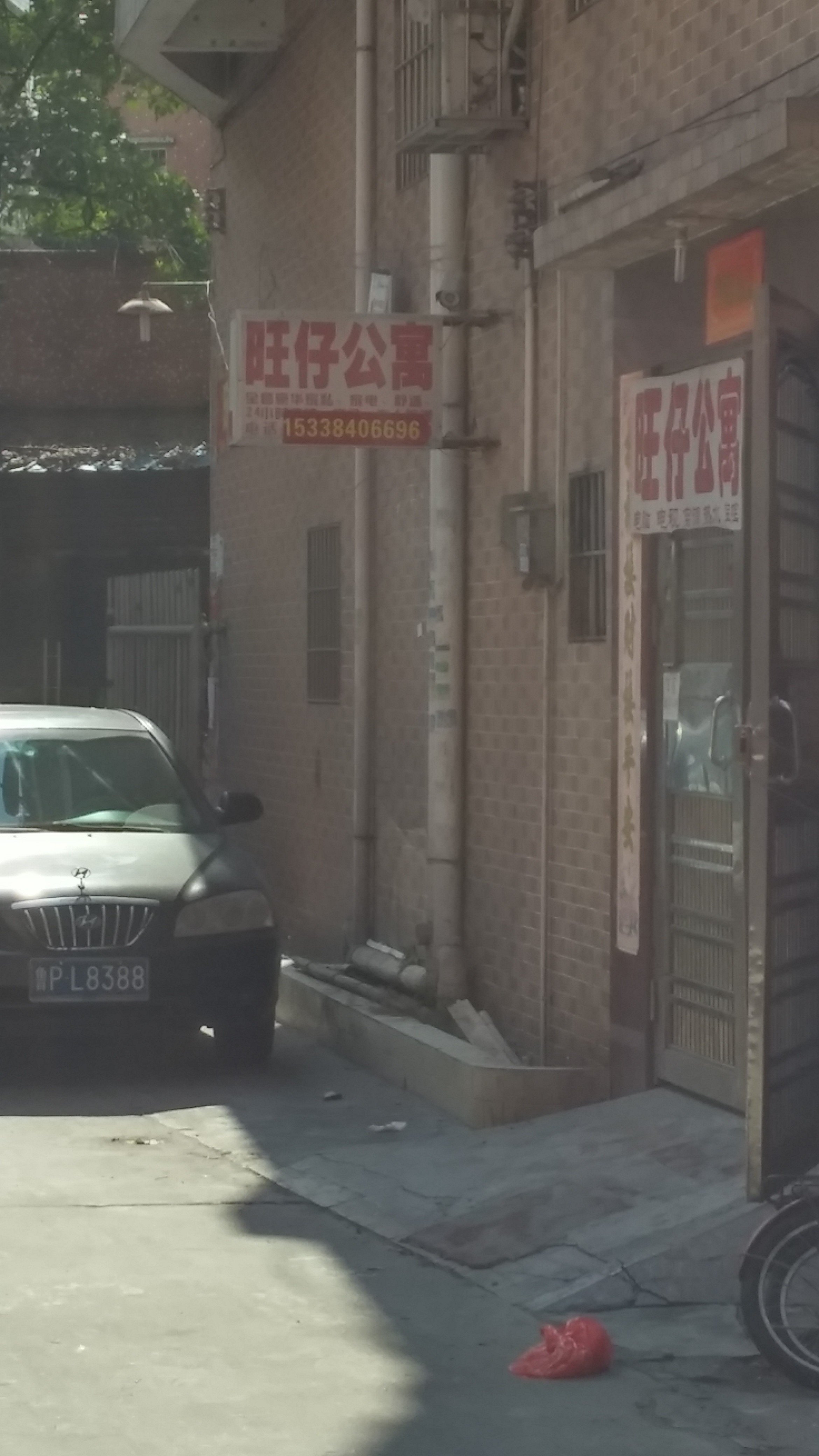 【携程攻略】佛山帝豪国际酒店,佛山帝豪国际