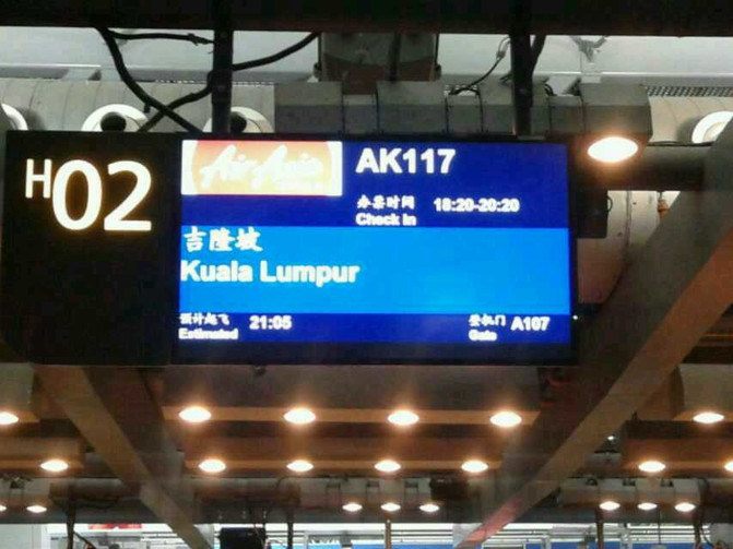 2015年2月自由行斯里兰卡游记 - 斯里兰卡游记