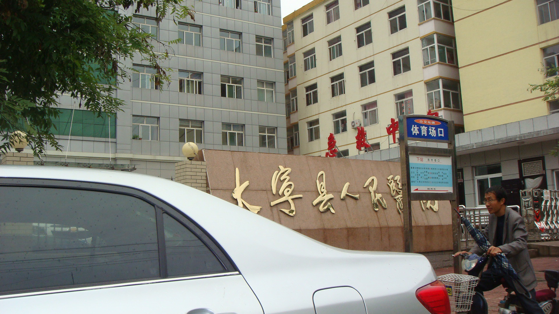 山西临汾17县游记之永和,大宁篇