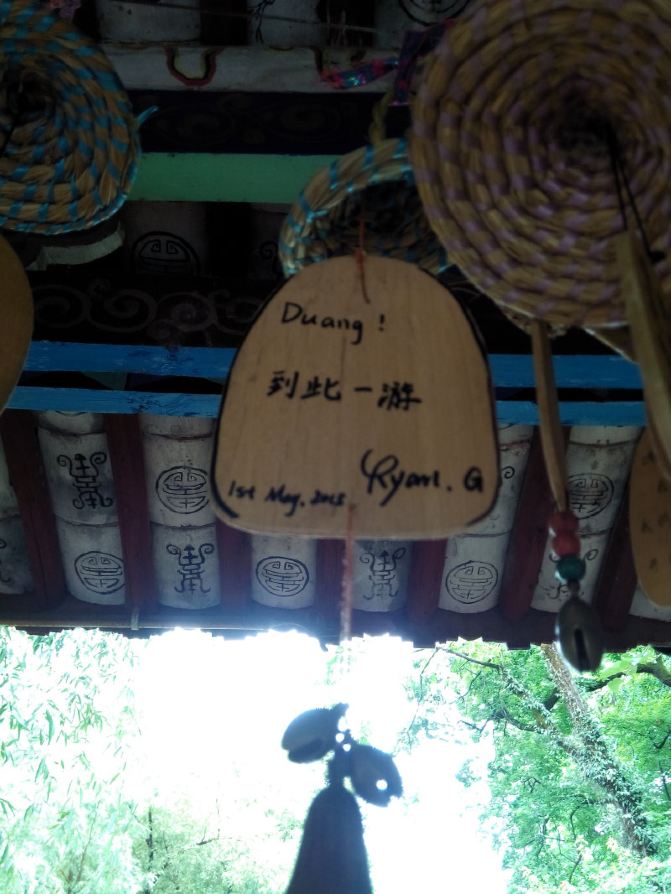 从广西到<em>云南 三个</em>逗比<em>妹子</em>的旅行 - 大理游记