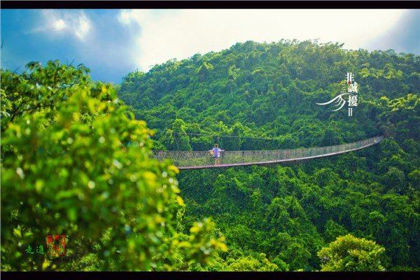 【旅行在外】我的旅游海天仙境 人间天堂【亚龙湾热带天堂森林公园】