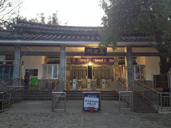 云南青岛路线经典(加雨崩村)完全攻略-大理游丽江南京攻略玩去图片