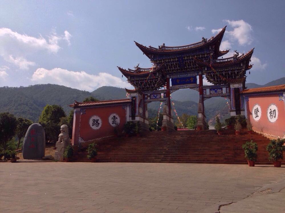 大理,宾川鸡足山,丽江,虎跳峡