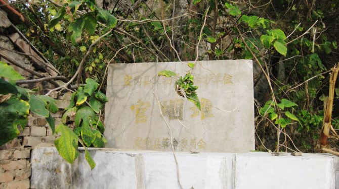 山东定陶—戚夫人故乡的最新最全的省钱旅游攻略