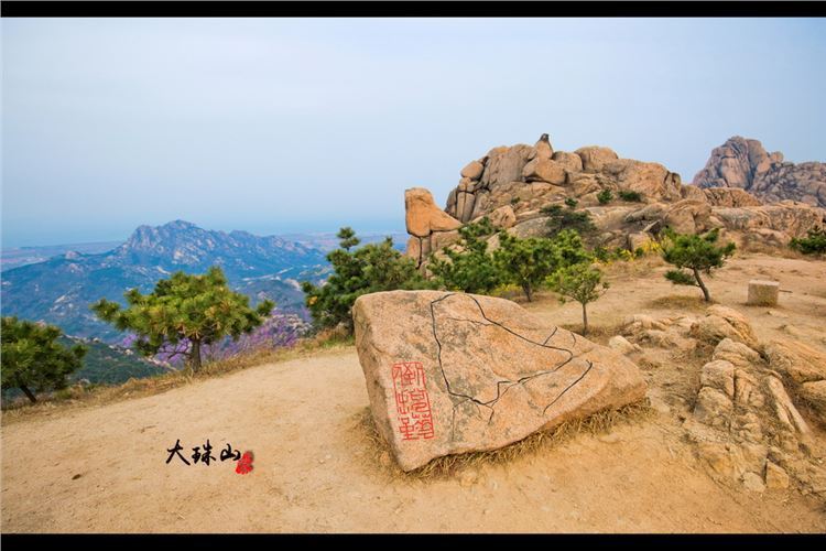 其实到了山顶后你会发现大珠山的第二个特点,奇峰异石相当多.在大