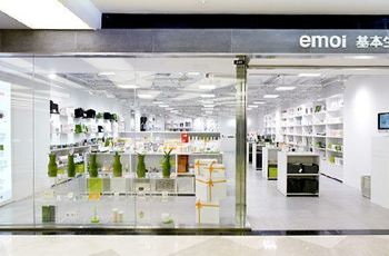 【携程攻略】重庆emoi基本生活购物攻略,emoi基本生活购物中心\/地址\/电话\/营业时间