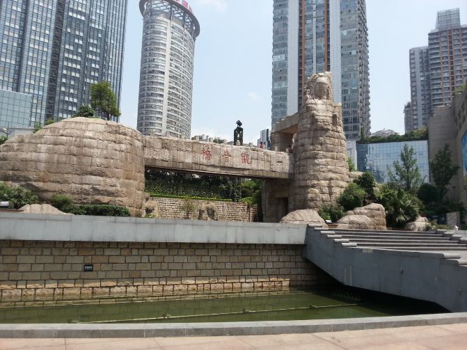 一次有预谋的说走就走的旅行 2015 重庆篇 - 重