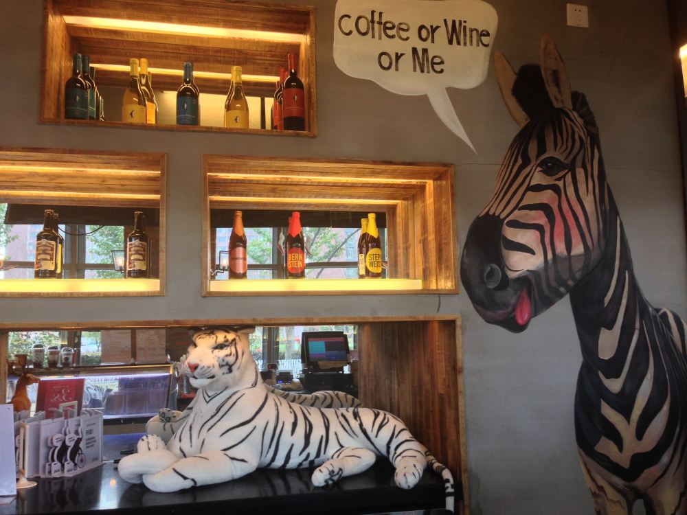 #加油站# ZOO COFFEE慧芝湖店(一) - 上海游