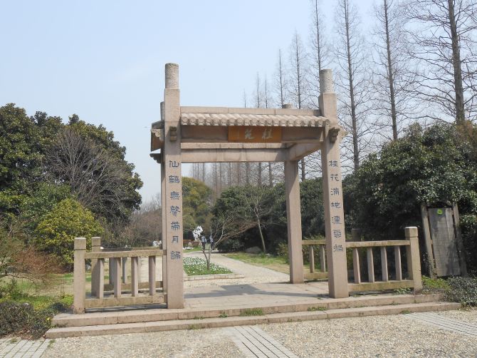 两日征服镇江三座大山 - 镇江游记攻略